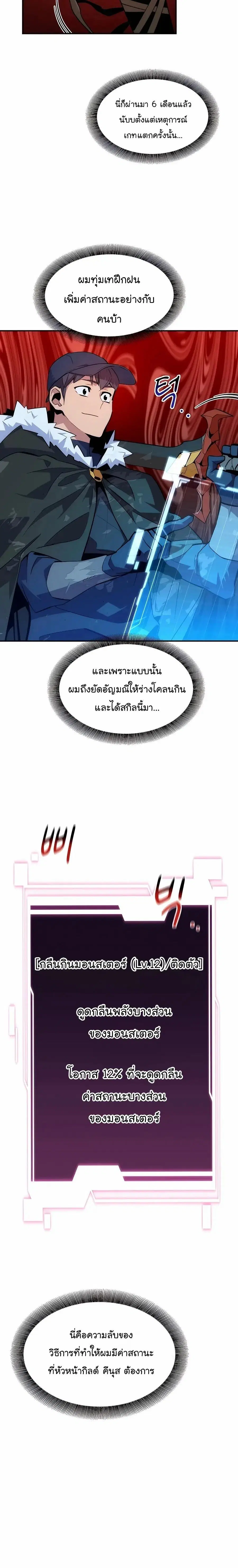 หน้า 11 จาก 40