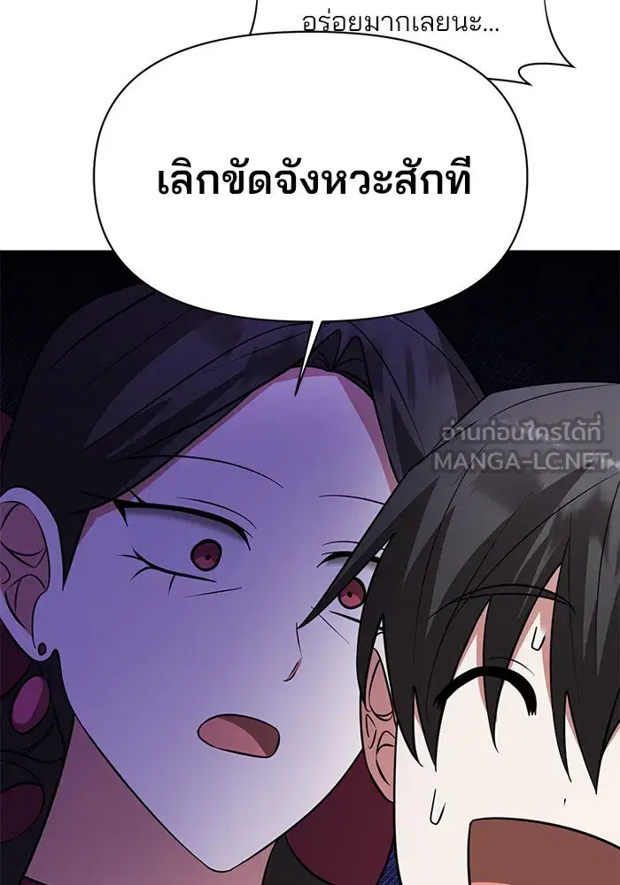 หน้า 24 จาก 116