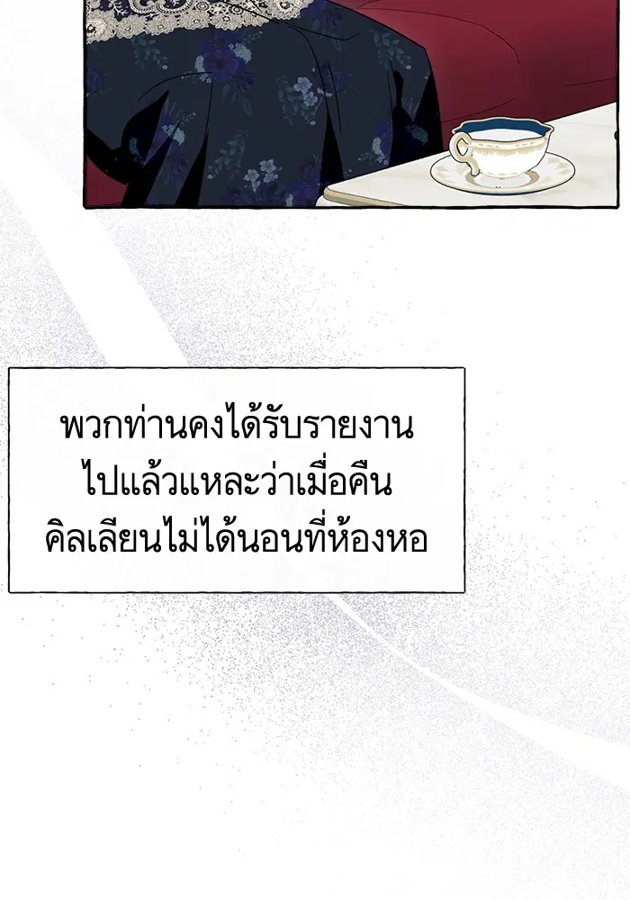 หน้า 58 จาก 143