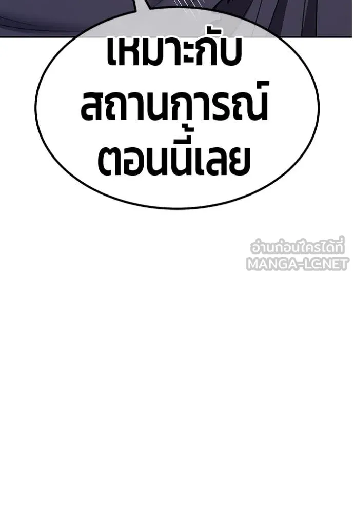 หน้า 401 จาก 485