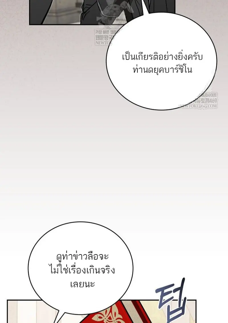 หน้า 80 จาก 165