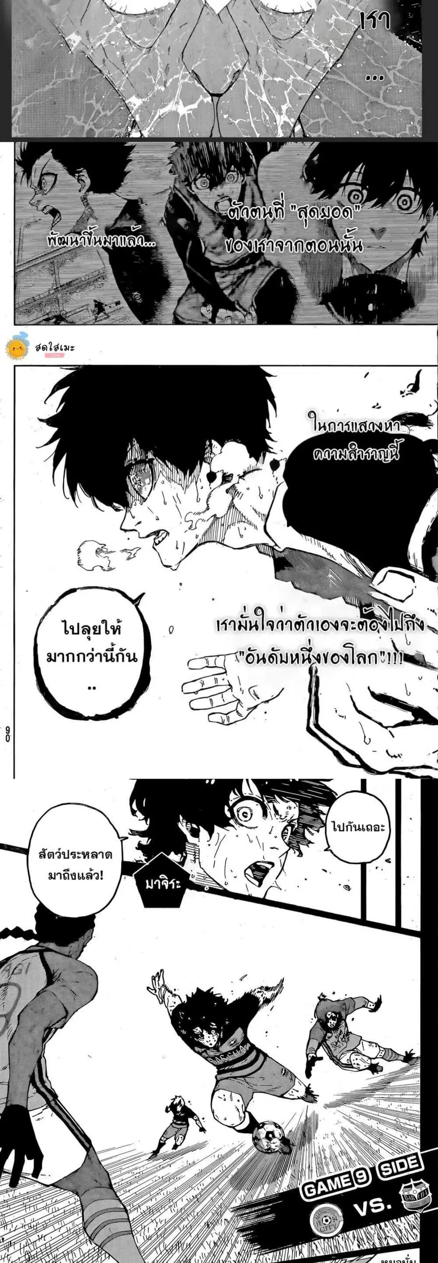 หน้า 3 จาก 10