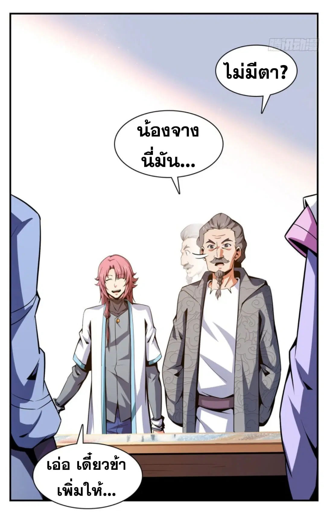 หน้า 20 จาก 31