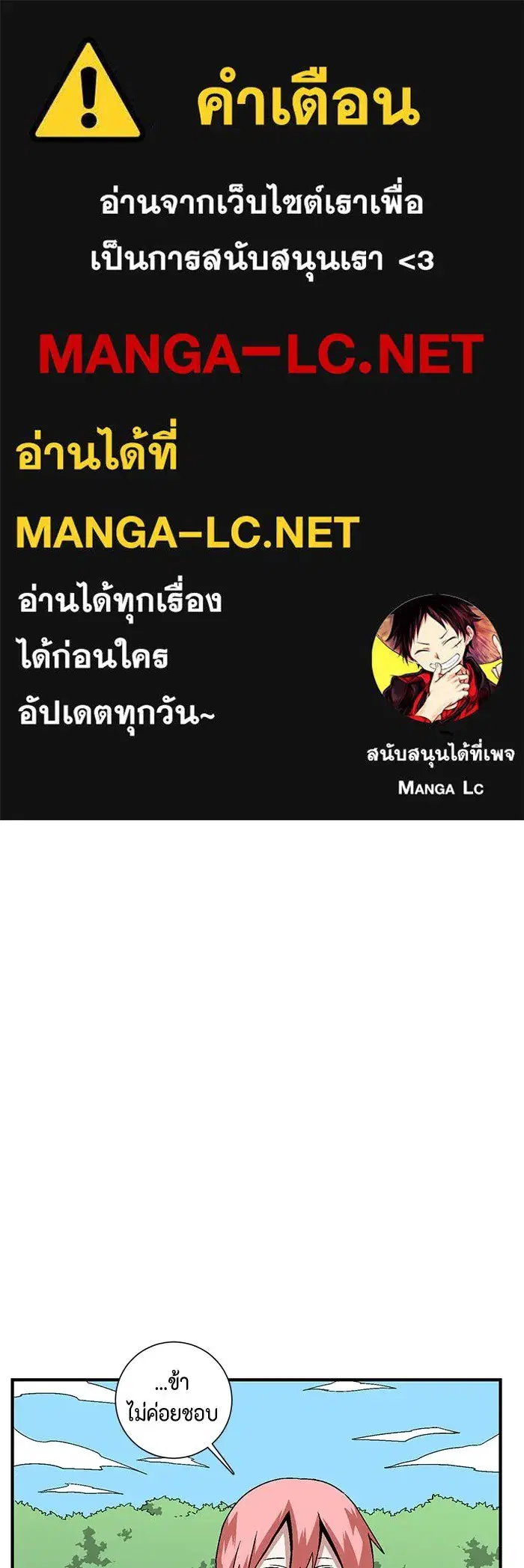 หน้า 1 จาก 91