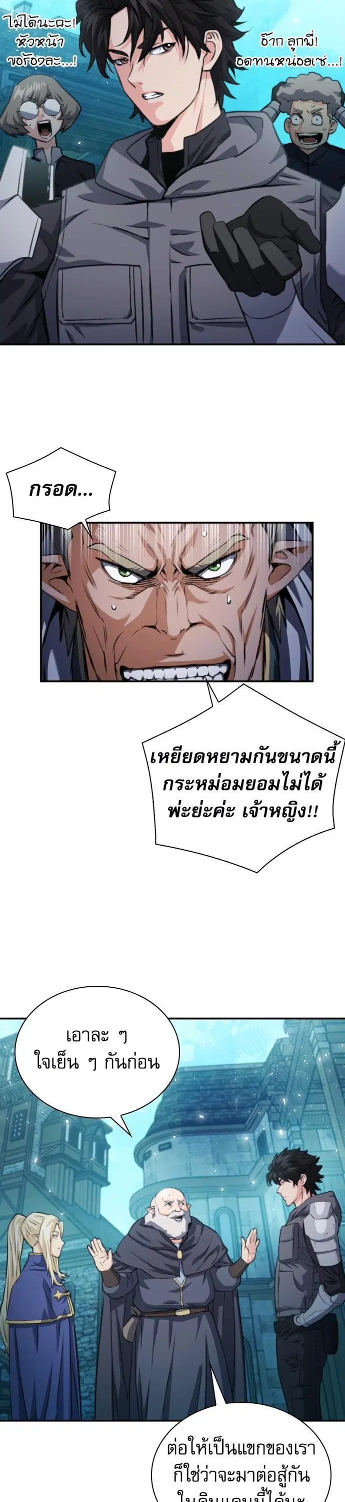 หน้า 50 จาก 59