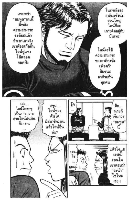 หน้า 7 จาก 19