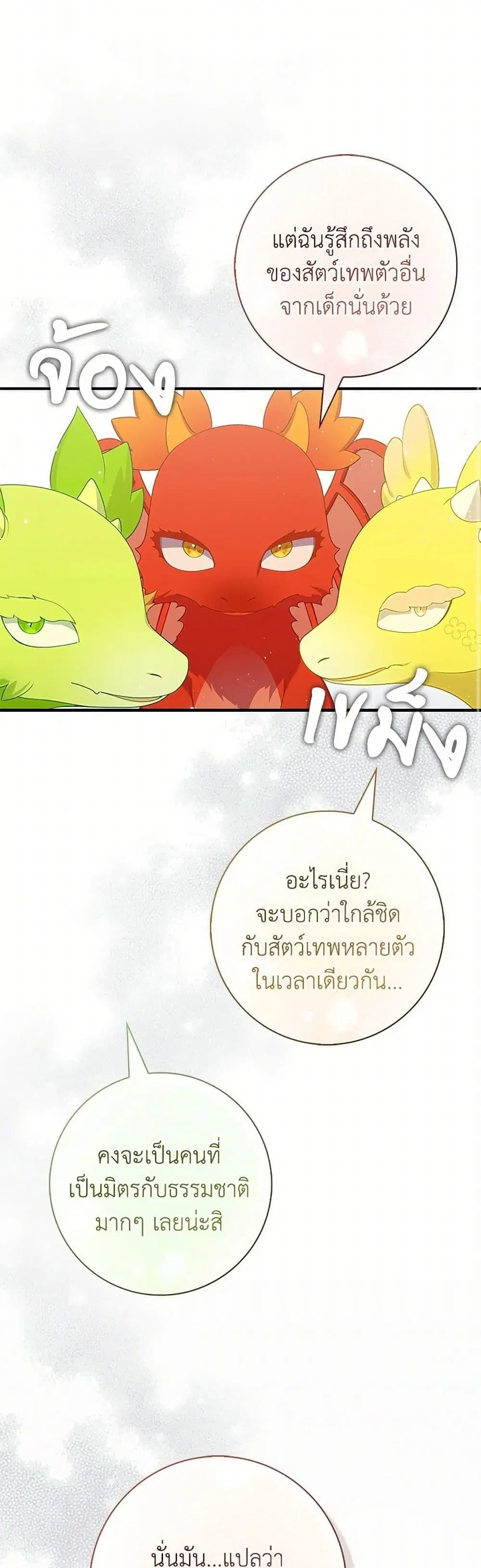 หน้า 32 จาก 50