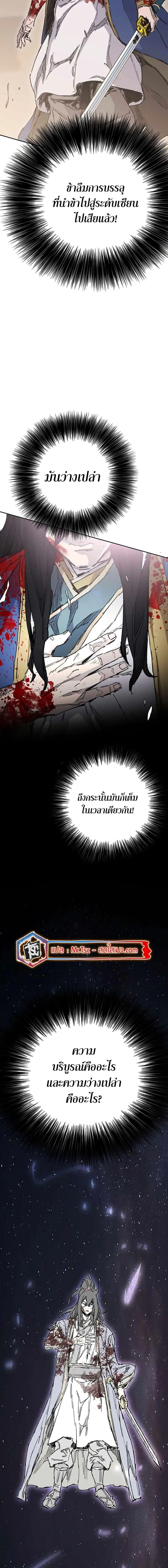 หน้า 13 จาก 20