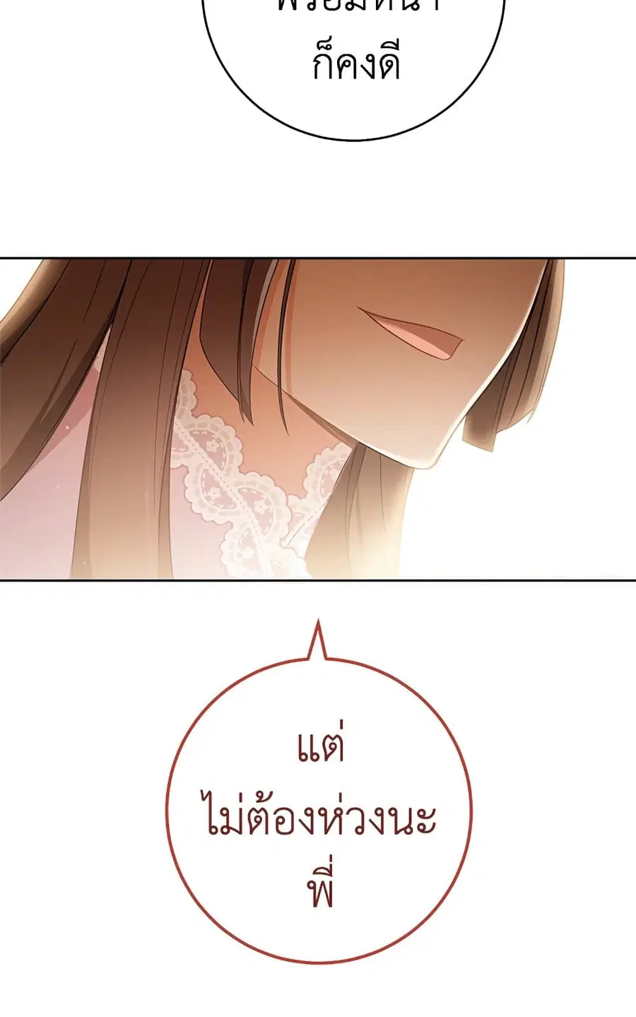 หน้า 54 จาก 61