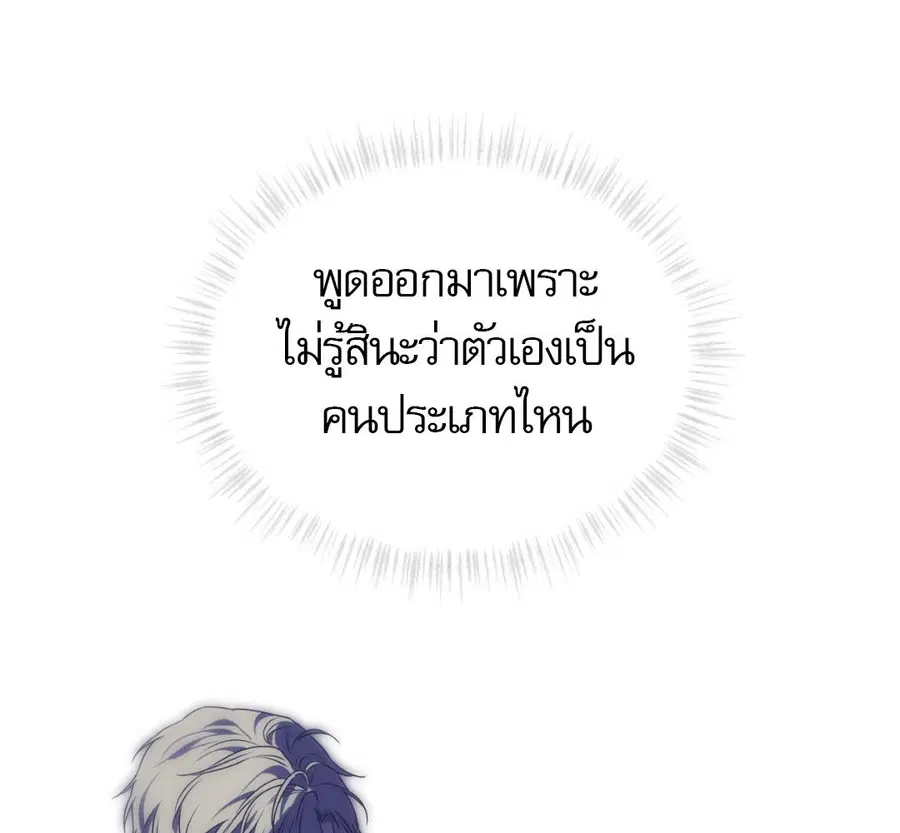 หน้า 144 จาก 230