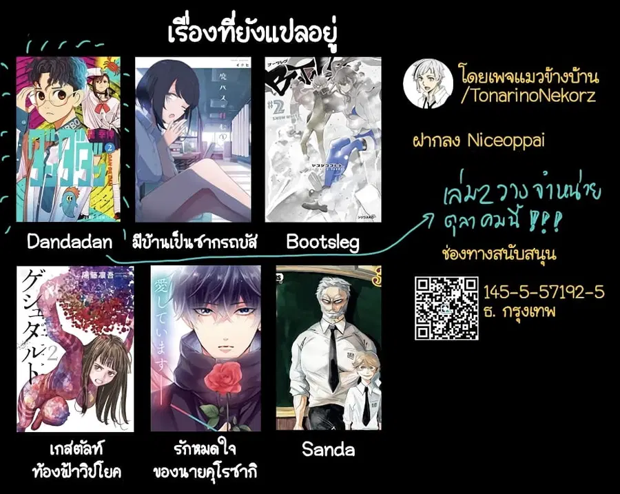 หน้า 19 จาก 19