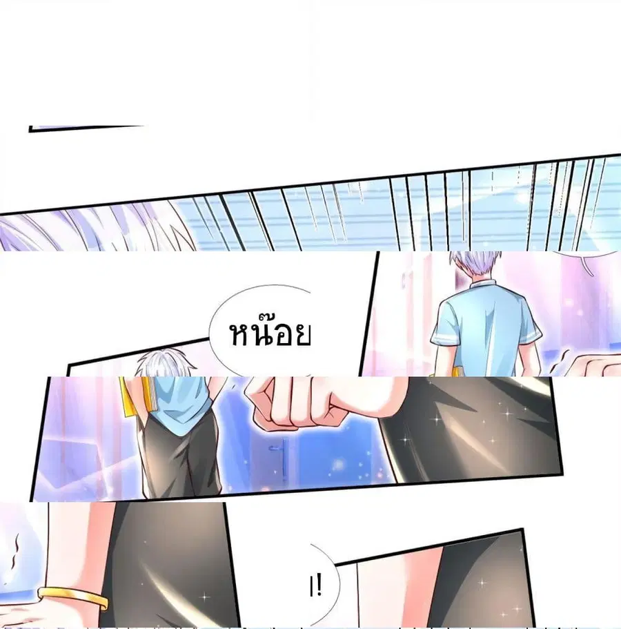 หน้า 2 จาก 14