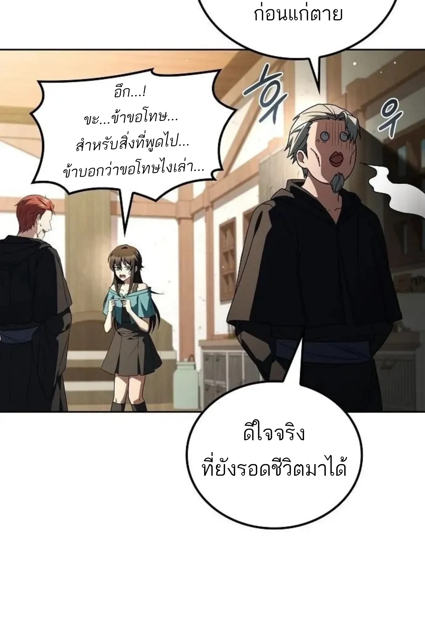 หน้า 5 จาก 146