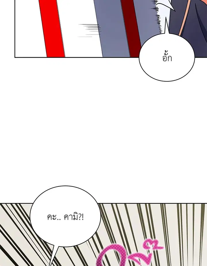 หน้า 62 จาก 117