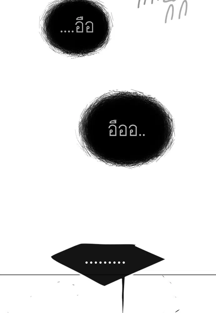 หน้า 193 จาก 213