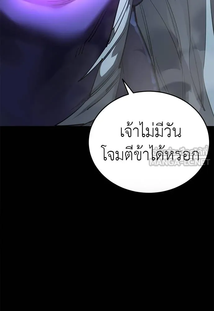 หน้า 144 จาก 185