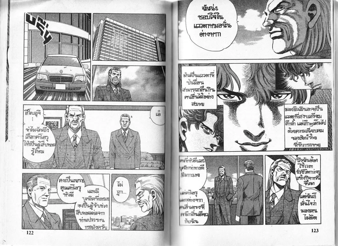 หน้า 7 จาก 27