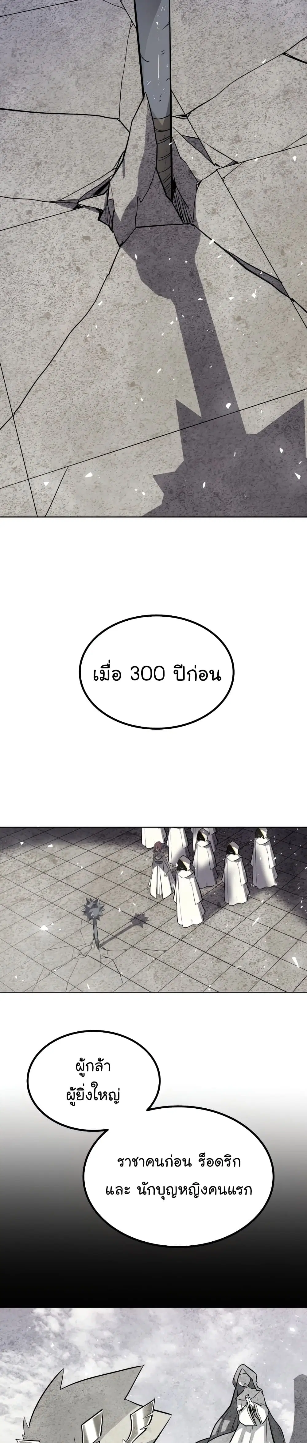 หน้า 27 จาก 37