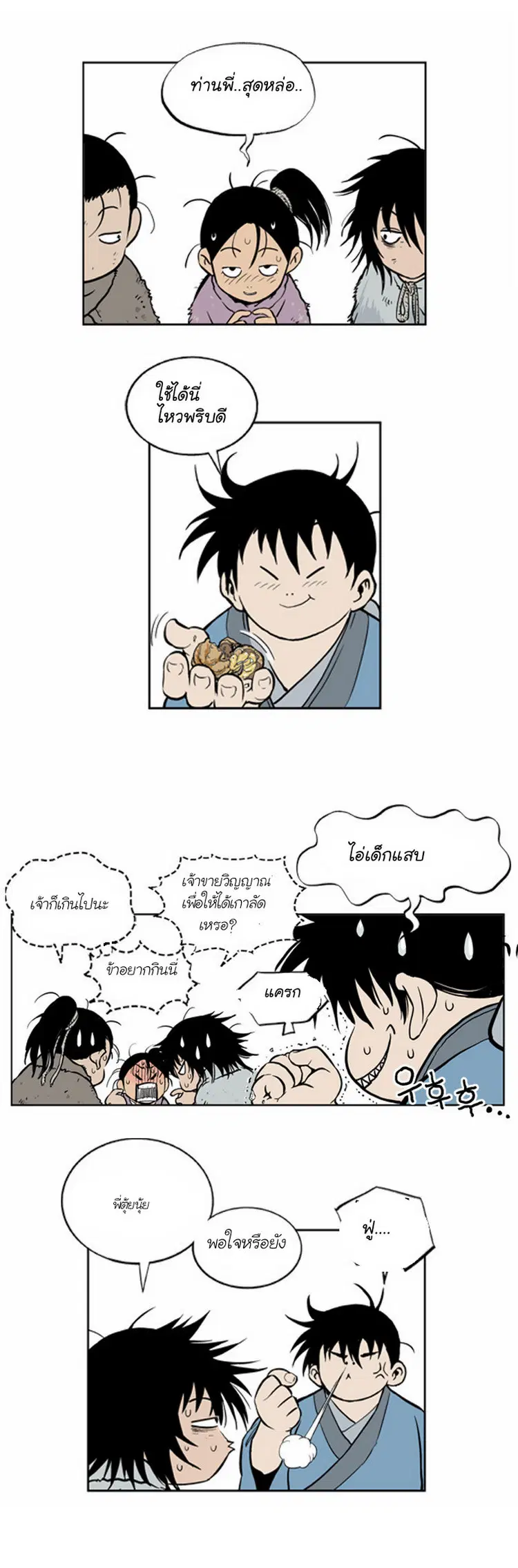 หน้า 46 จาก 55