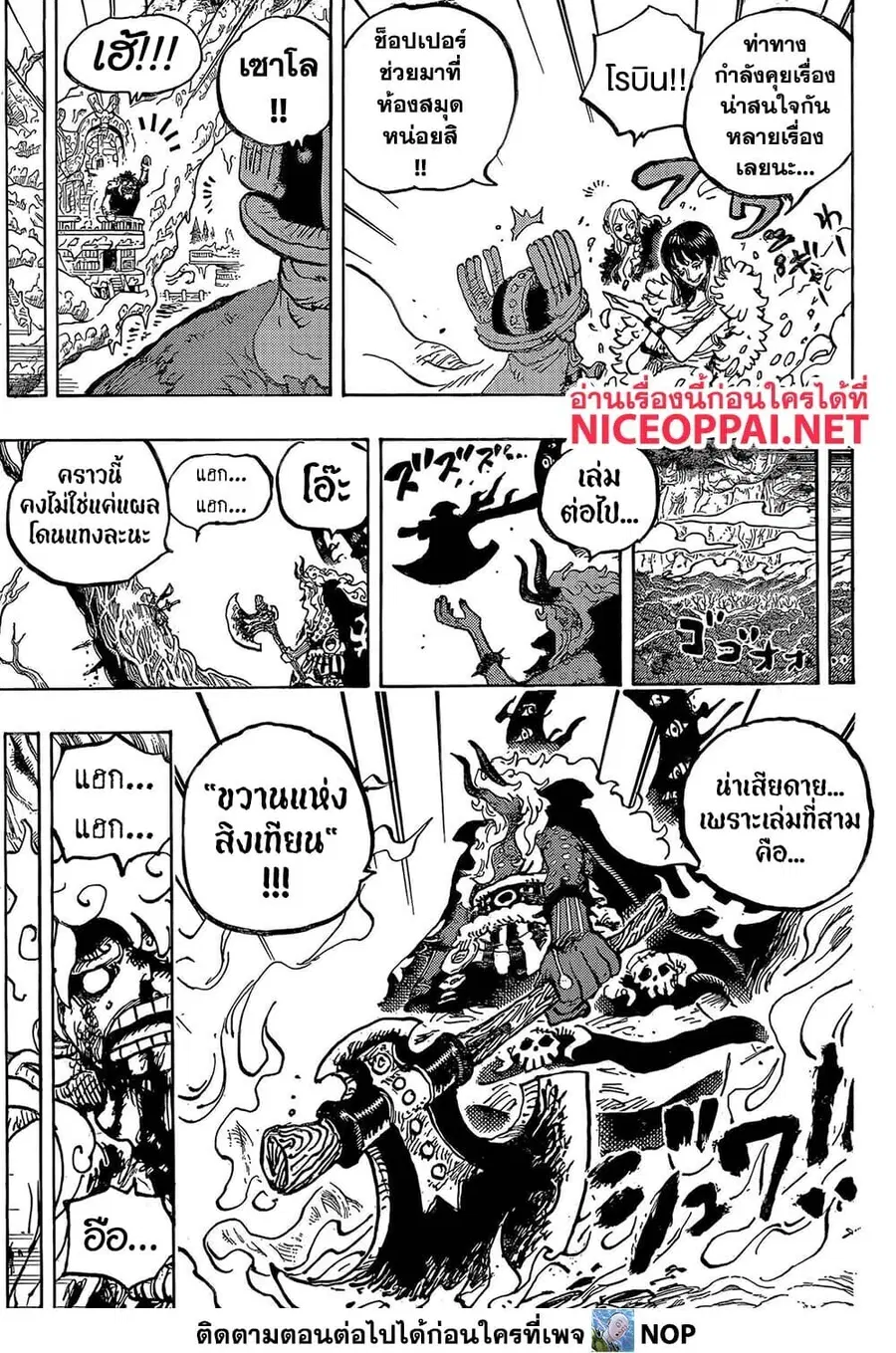 หน้า 12 จาก 15
