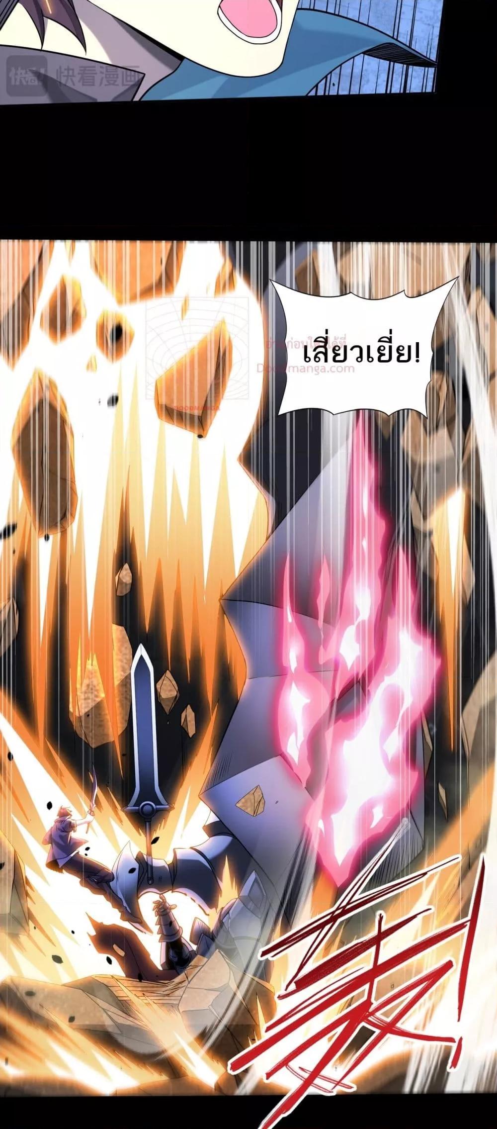 หน้า 32 จาก 42