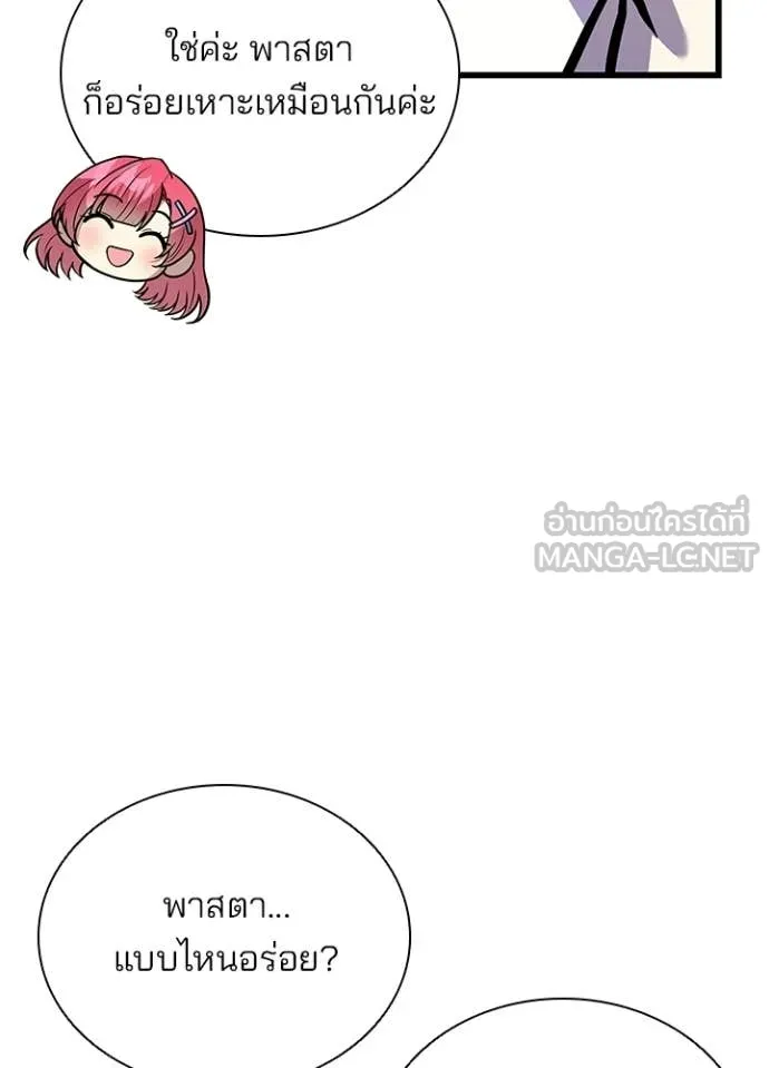 หน้า 69 จาก 136