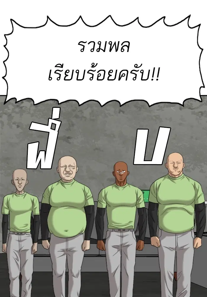 หน้า 53 จาก 139