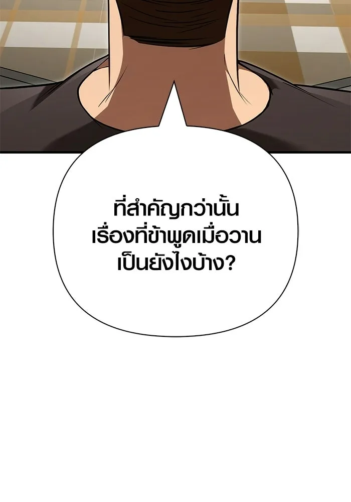หน้า 79 จาก 199