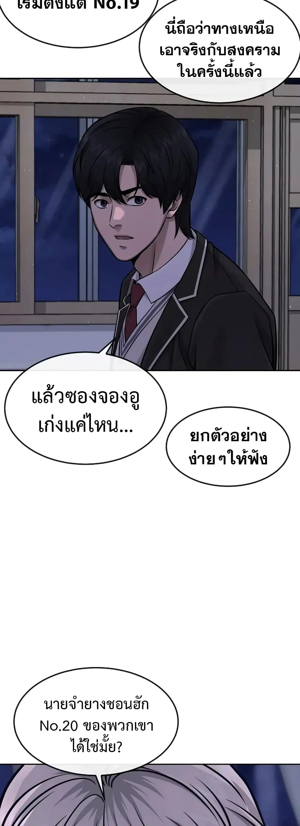 หน้า 47 จาก 71