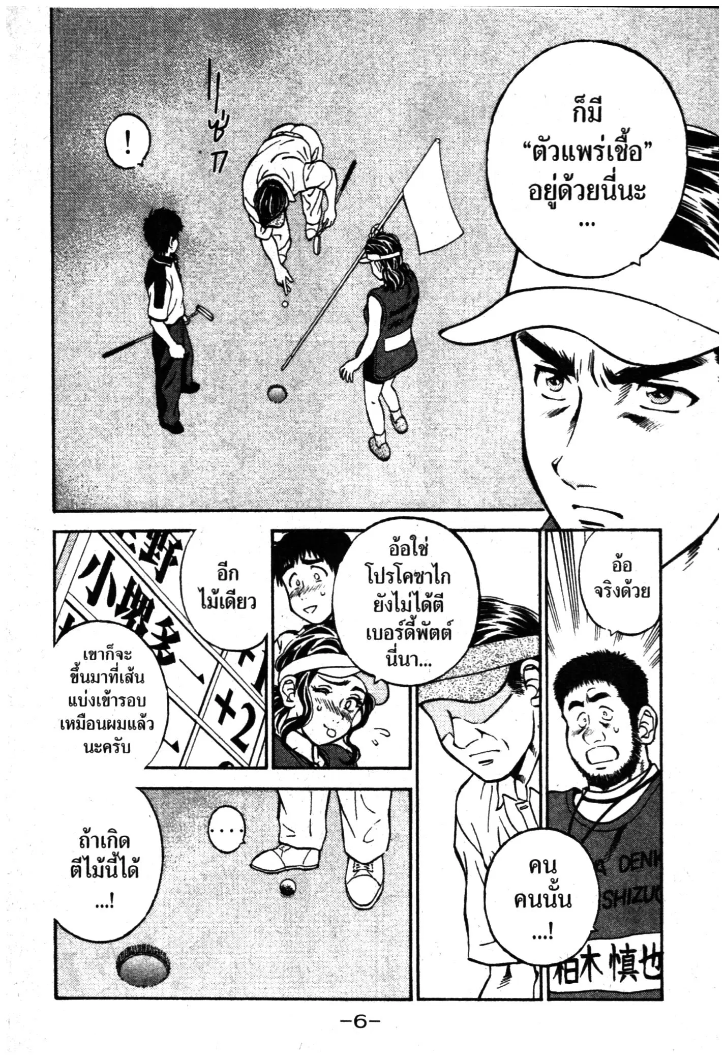 หน้า 4 จาก 40