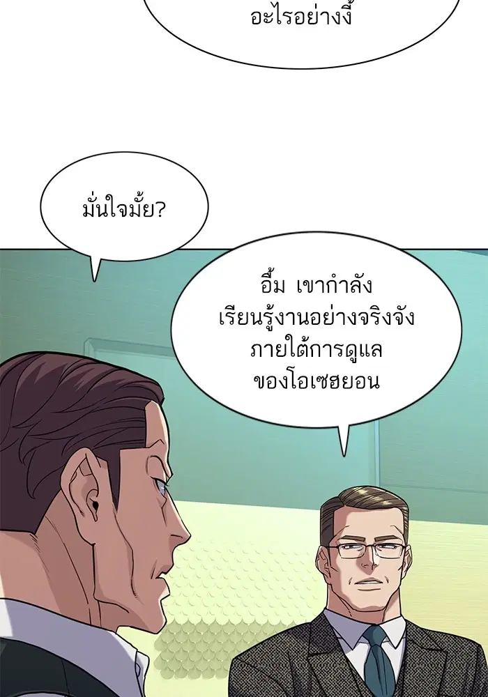 หน้า 84 จาก 112
