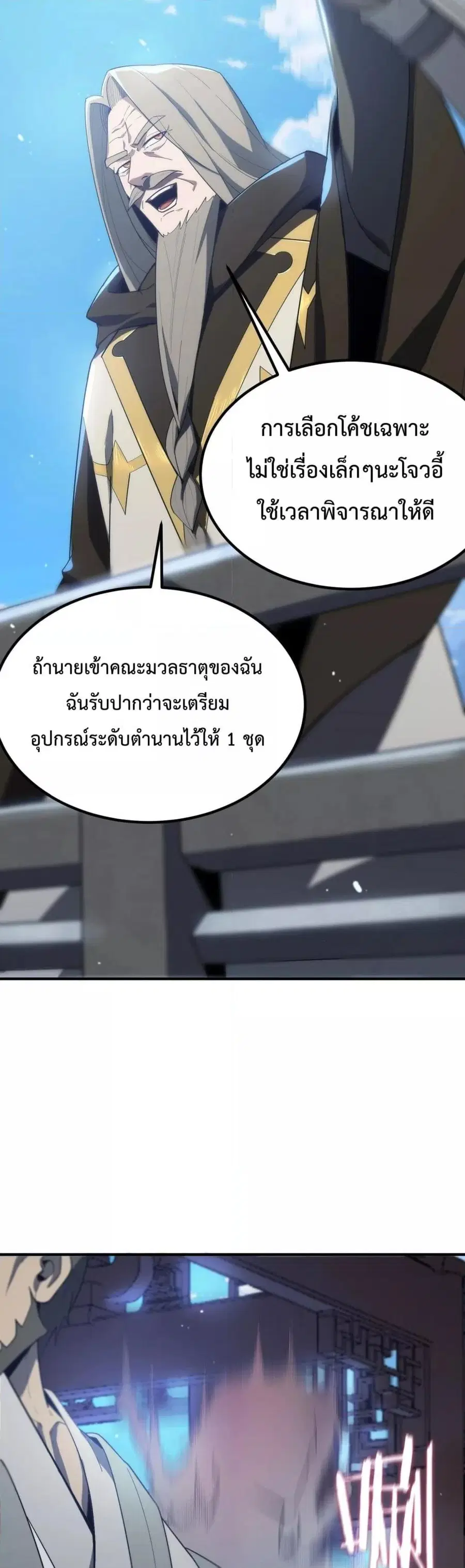 หน้า 43 จาก 52