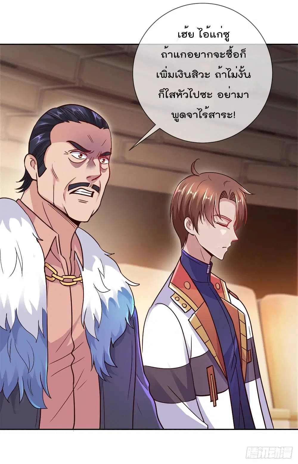 หน้า 17 จาก 32