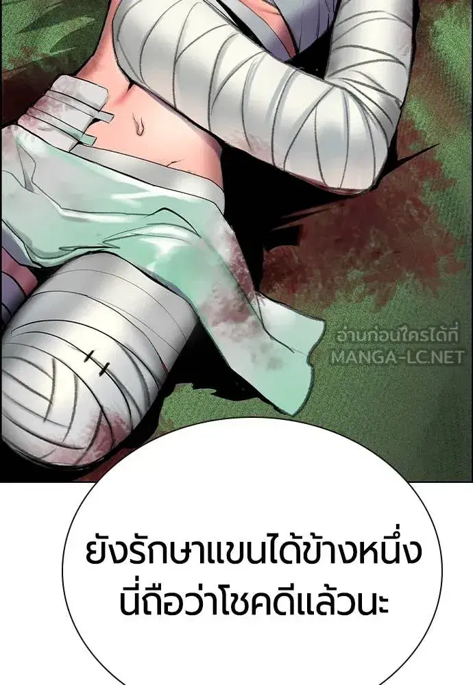 หน้า 132 จาก 175