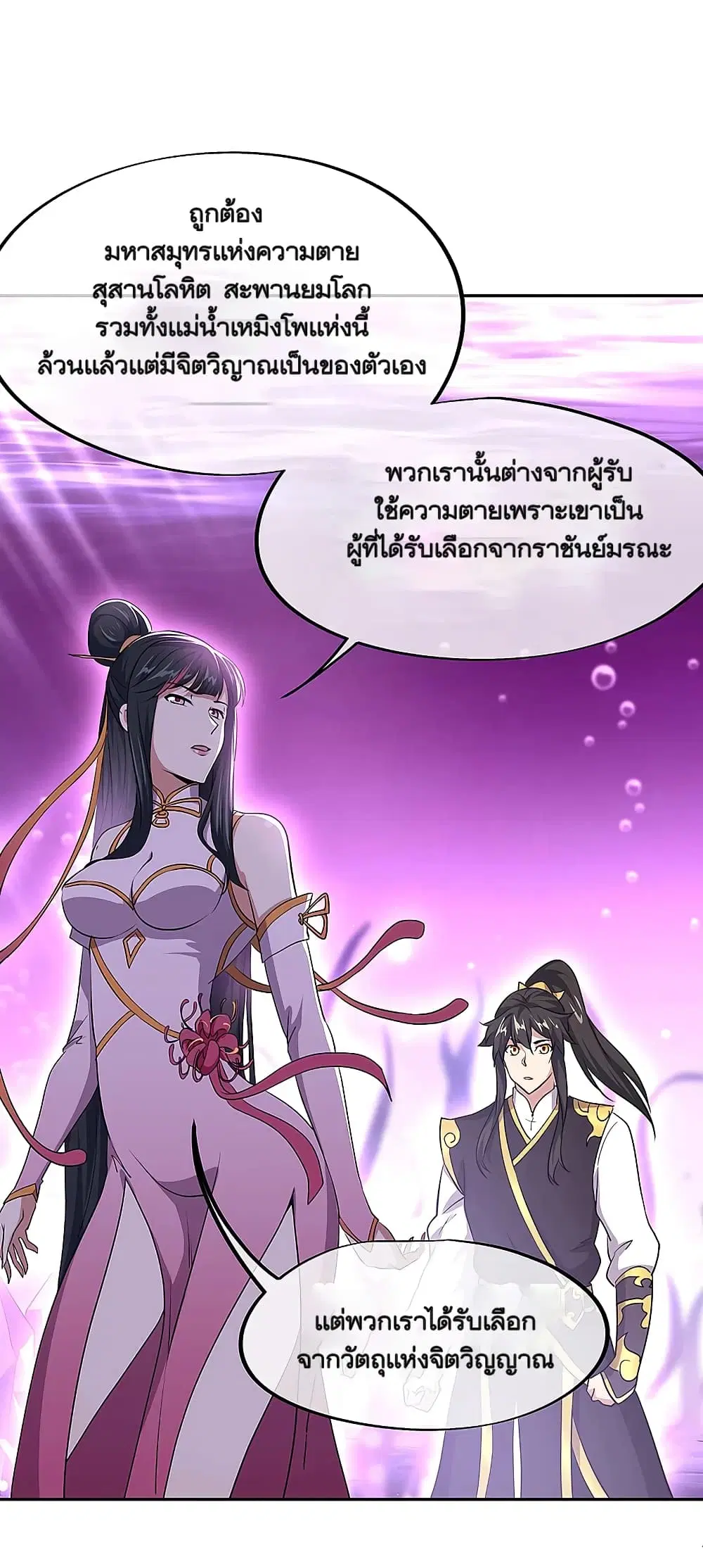 หน้า 21 จาก 48