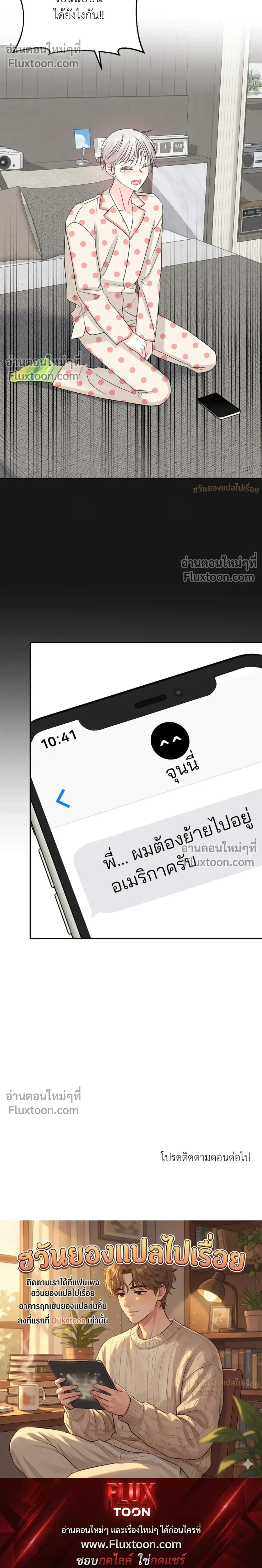 หน้า 29 จาก 29