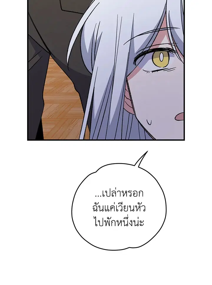 หน้า 87 จาก 125