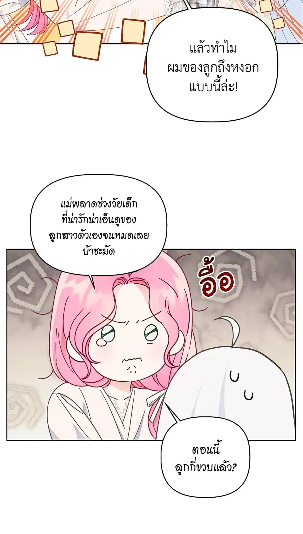หน้า 43 จาก 72