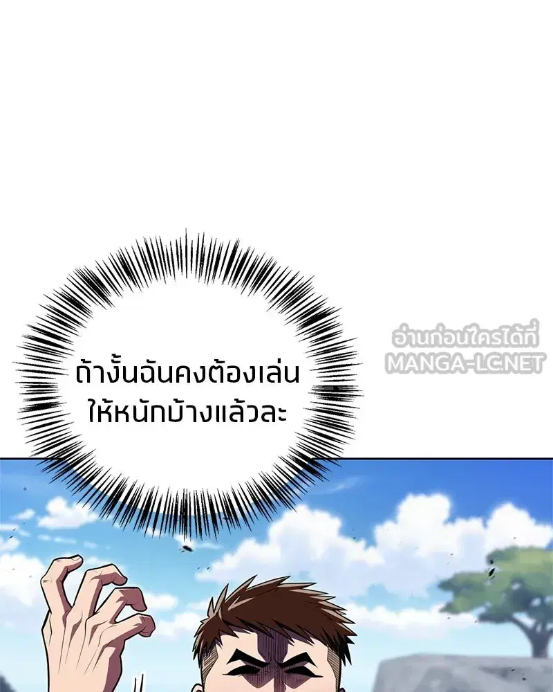 หน้า 135 จาก 167