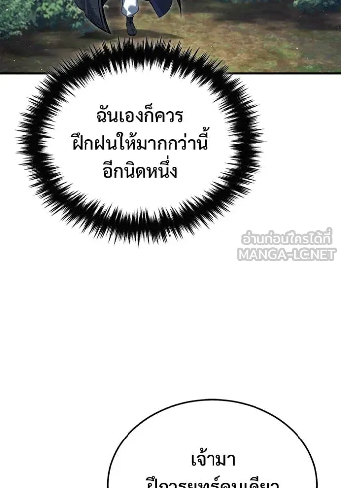หน้า 93 จาก 126