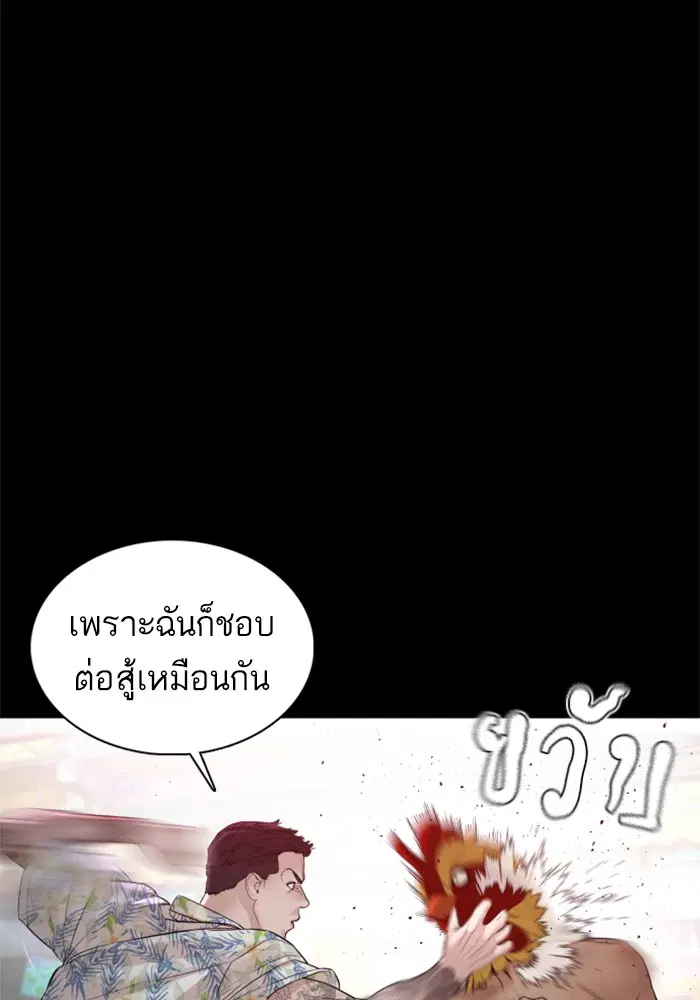 หน้า 18 จาก 138