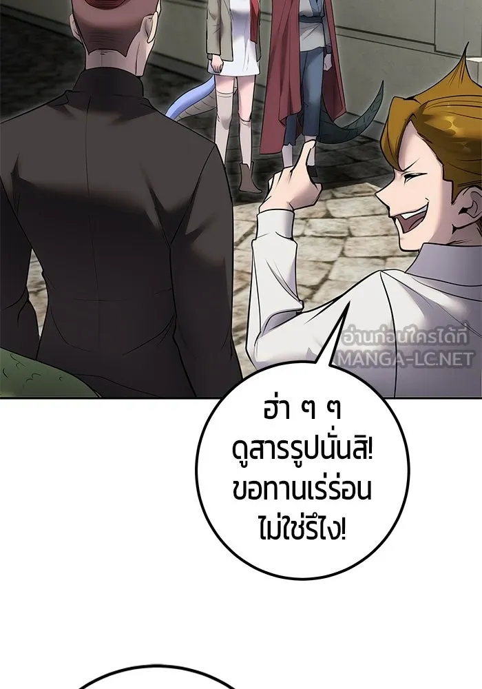 หน้า 99 จาก 133