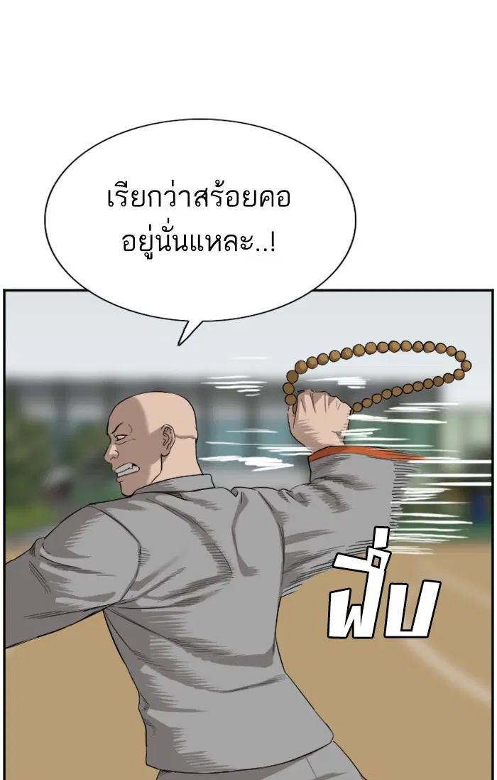 หน้า 86 จาก 91