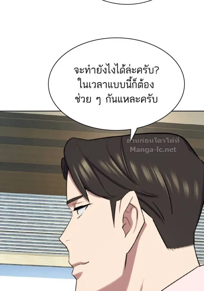 หน้า 84 จาก 123