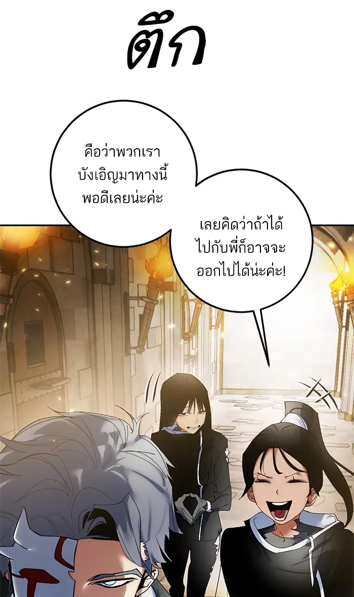 หน้า 20 จาก 81