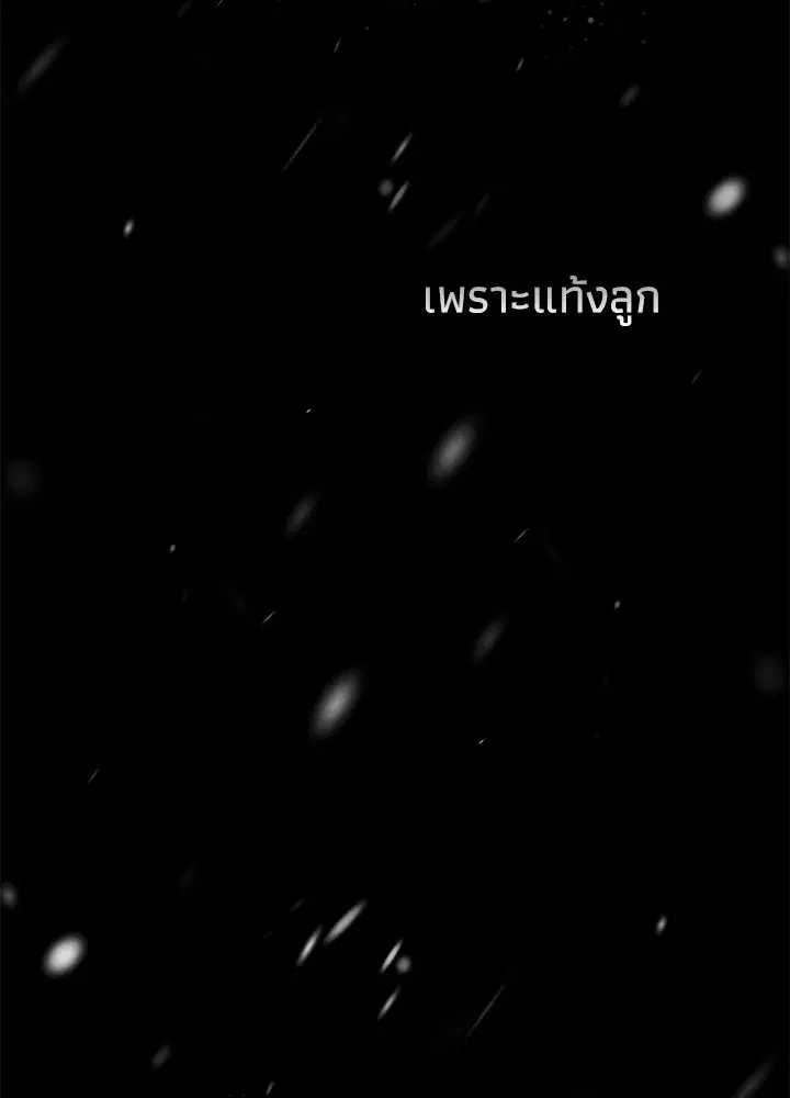 หน้า 59 จาก 186