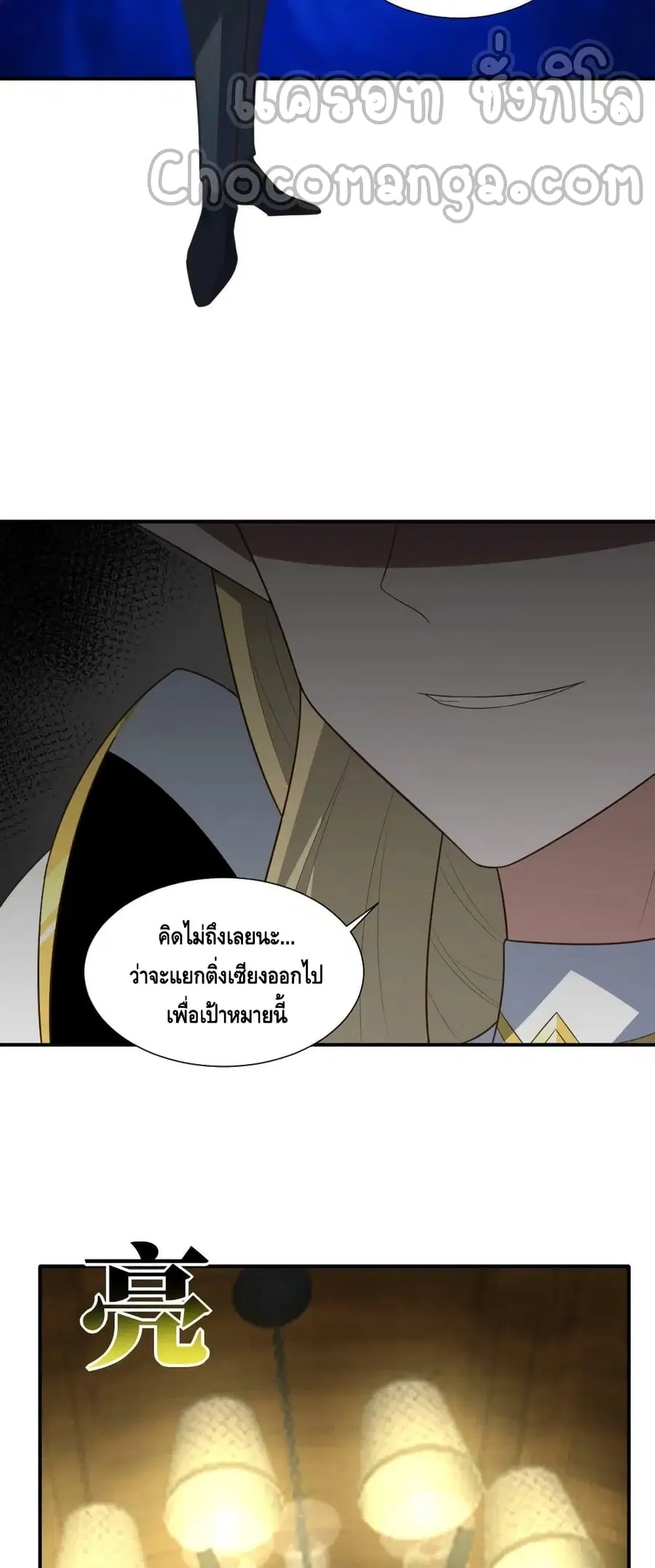 หน้า 11 จาก 52