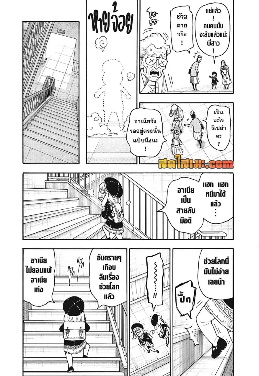 หน้า 15 จาก 16