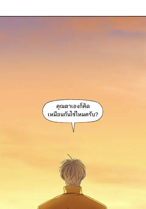 หน้า 81 จาก 144
