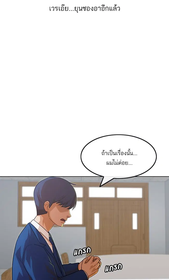 หน้า 93 จาก 108